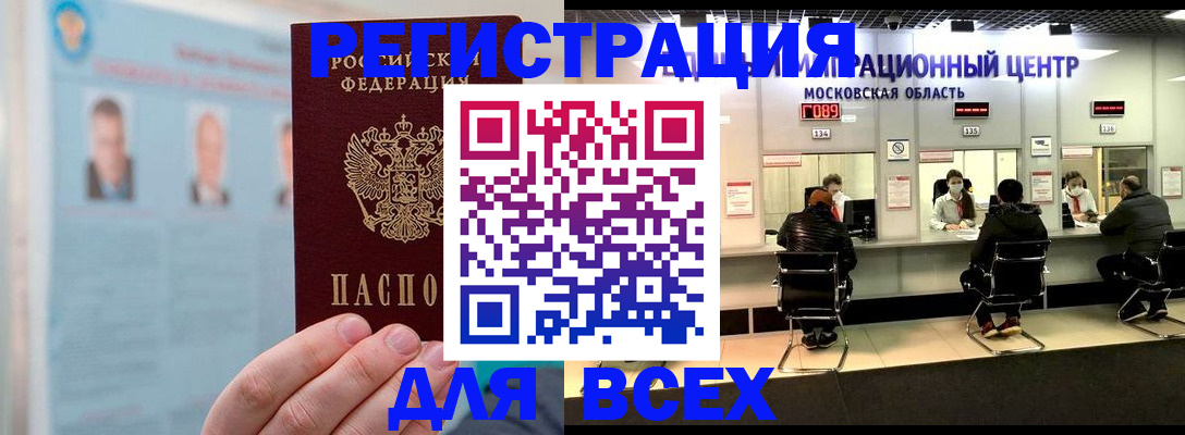 форма 3 в Евпатории